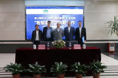 雷(lei)士(shi)炤(zhao)明(ming)牽手海爾傢居 構建智能傢(jia)居生態圈