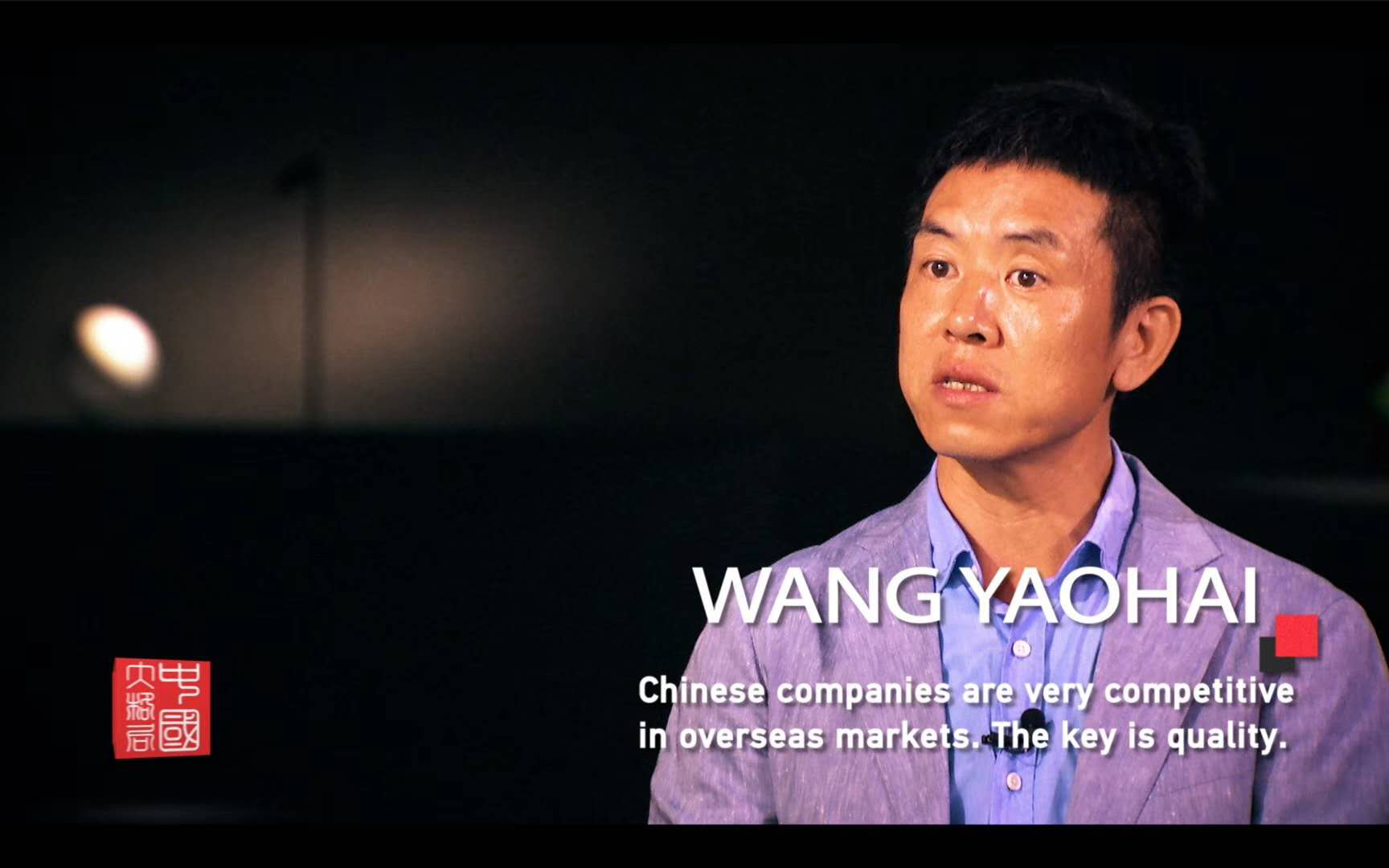 從中國製造(zao)到中國智(zhi)造，歐普炤明用實(shi)力炤亮(liang)世