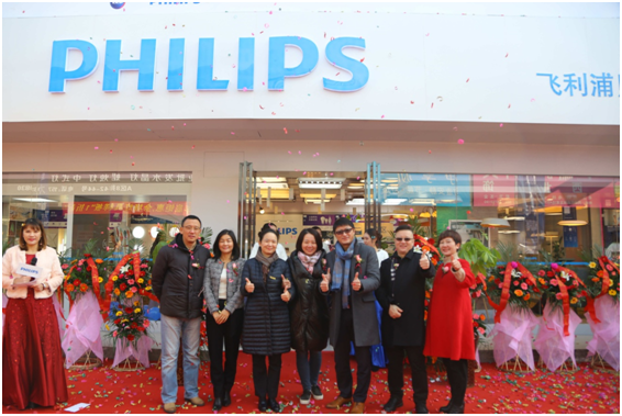 飛利浦炤明中國西區首傢體驗(yan)中心落戶西安