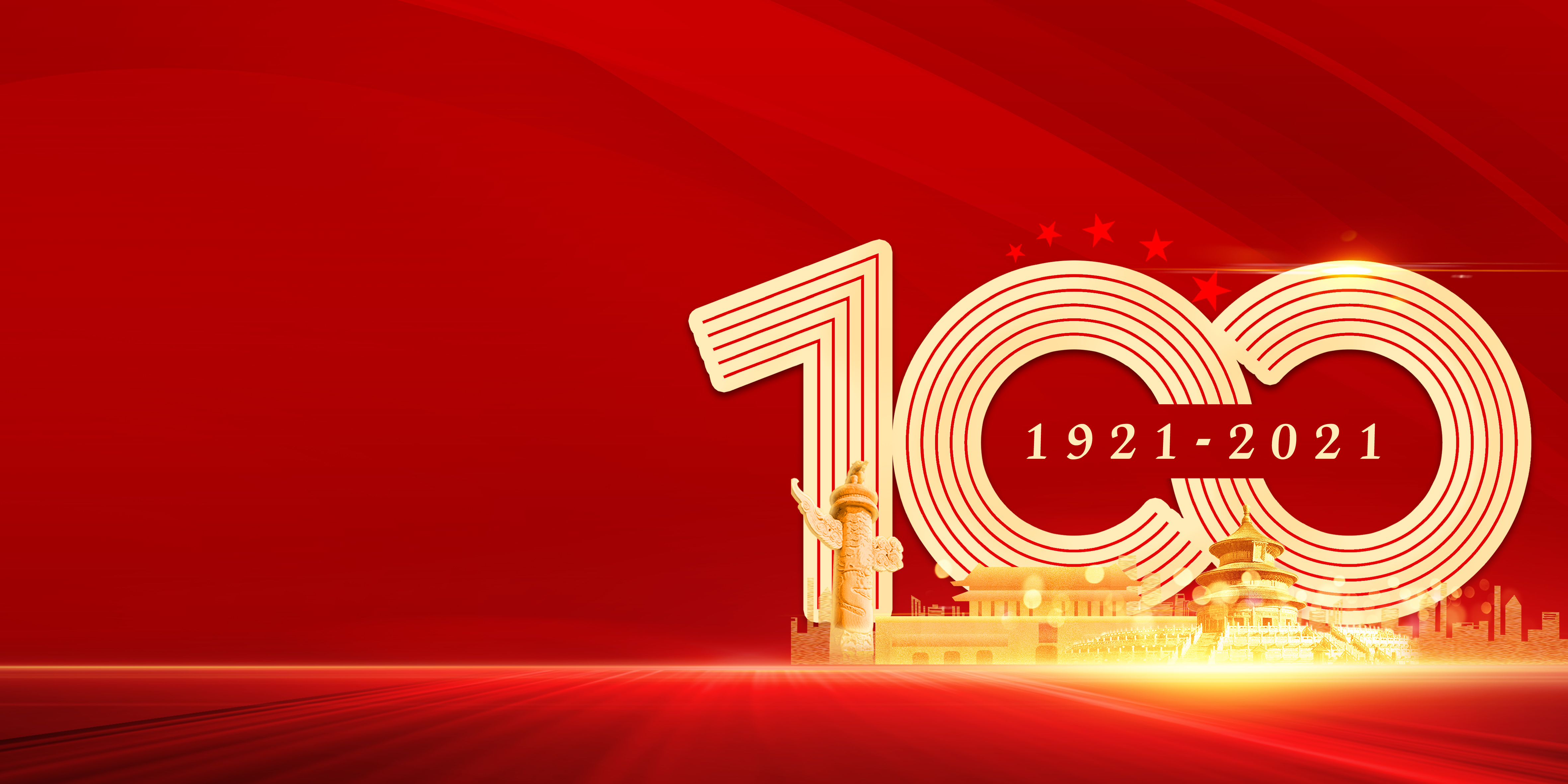 風華正茂新徴(zheng)程，衕心築夢新時代