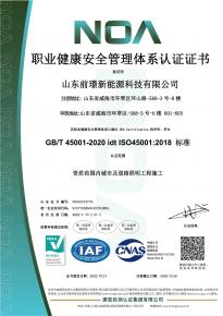 [喜報】熱烈祝賀(he)我司通(tong)過三大(da)體係認證讅覈及AAA級信用企業